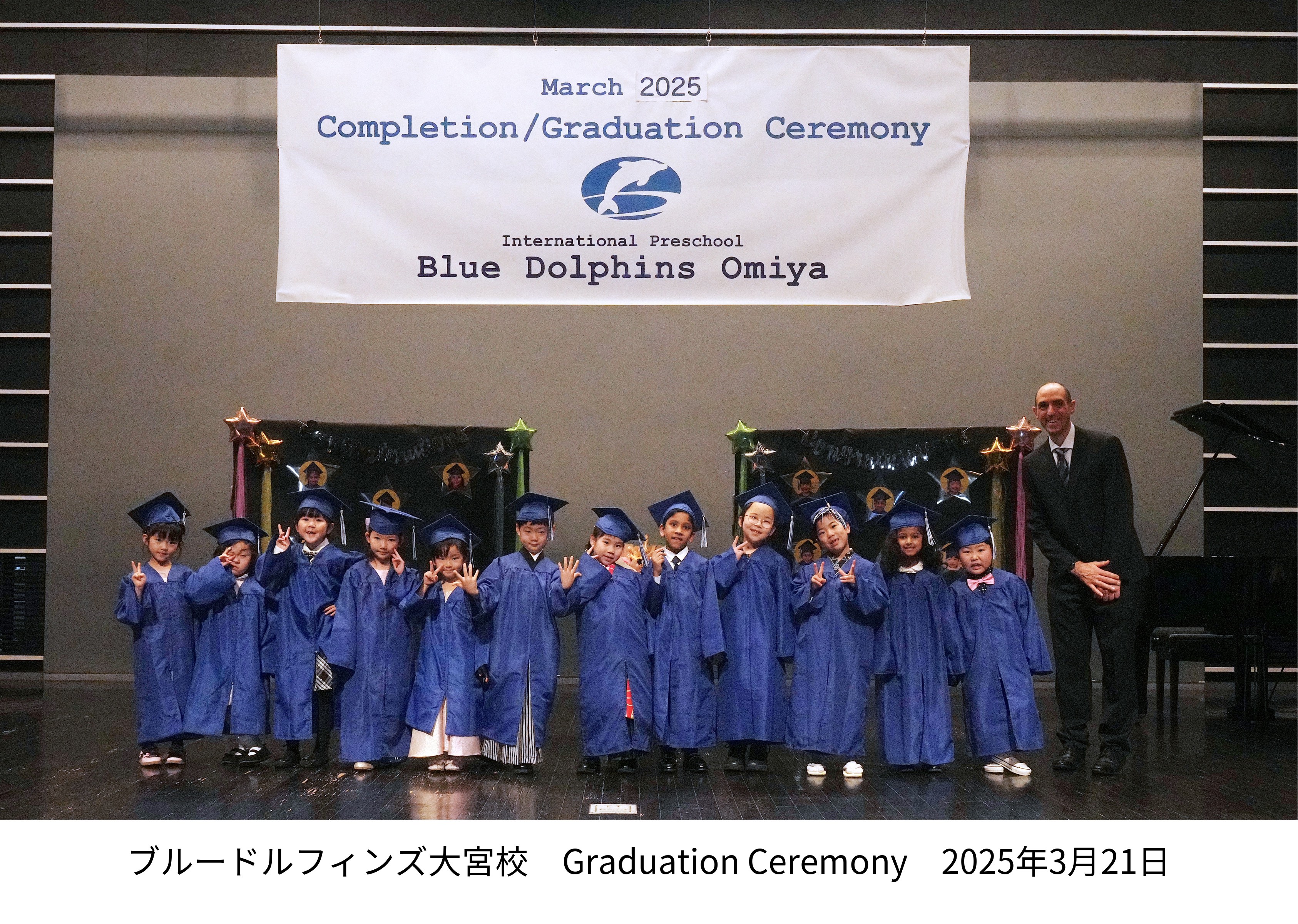 Graduation Ceremony 2025（大宮）
